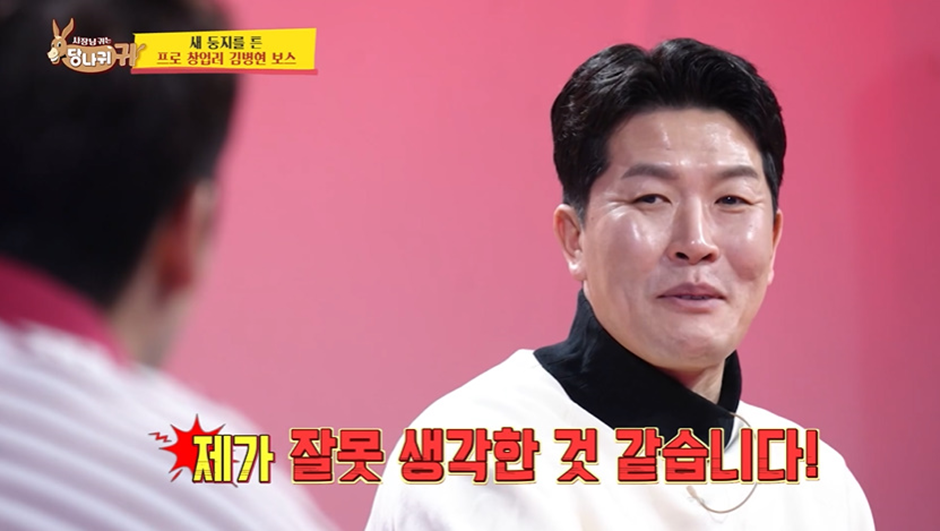 새로 오픈 했는데 일 매출 10만원 나온다는 연예인 음식점…jpg | 인스티즈