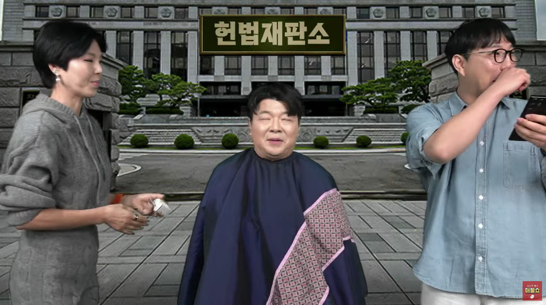[소셜] 삭발 약속 이행한 매불쇼 최욱-곽수산 | 인스티즈