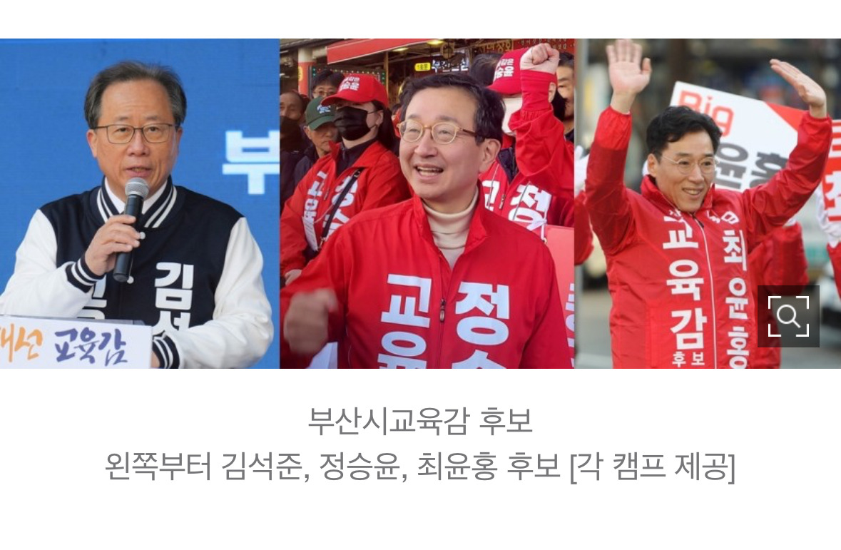 부산 사는 사람들이 꼭 알아야하는 사실 | 인스티즈