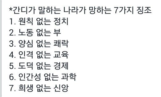 옛 사람들이 말한 나라가 망하는 징조.jpg | 인스티즈