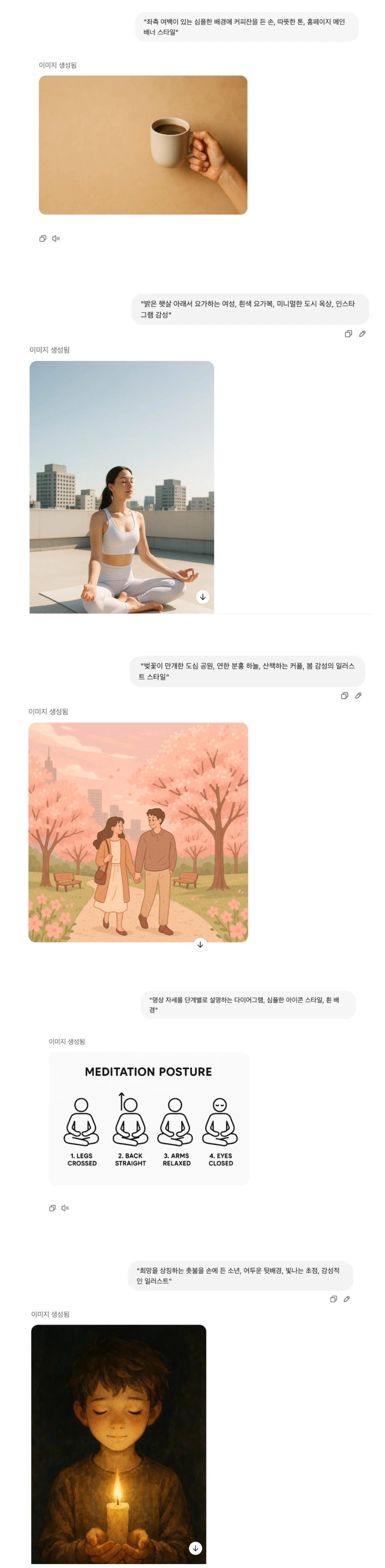 진짜 딸깍이 가능해진 시대 | 인스티즈