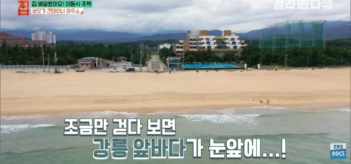 젊은 부부가 컨테이너로 지어서 살고있는 집 | 인스티즈
