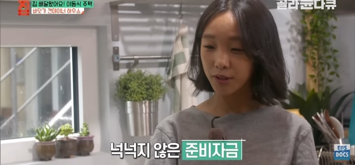 젊은 부부가 컨테이너로 지어서 살고있는 집 | 인스티즈