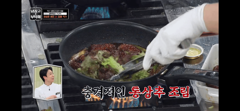 [냉부해] 흑백요리사 우승자를 이긴 암흑요리사 김풍 요리 비주얼 | 인스티즈
