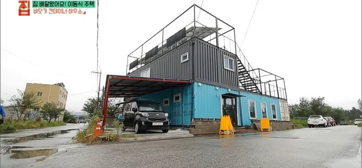 젊은 부부가 컨테이너로 지어서 살고있는 집 | 인스티즈
