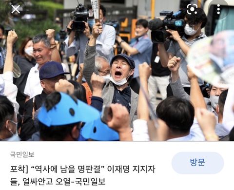 이재명 지키기 탄원 서명운동했던 지지자들 | 인스티즈