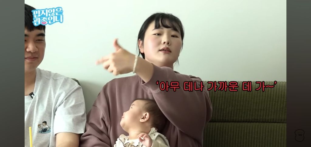 여행브리핑 다했는데 차타고 갑자기 안간다는 엄마 대처법 | 인스티즈