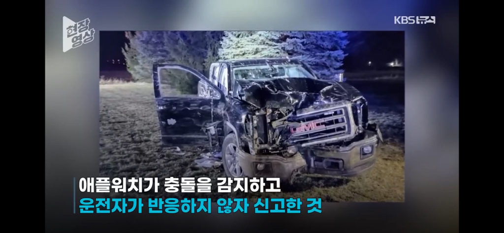 현재 해외에서 화제인 애플워치 기능근황.jpg | 인스티즈