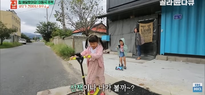 젊은 부부가 컨테이너로 지어서 살고있는 집 | 인스티즈