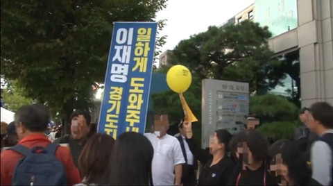 이재명 지키기 탄원 서명운동했던 지지자들 | 인스티즈