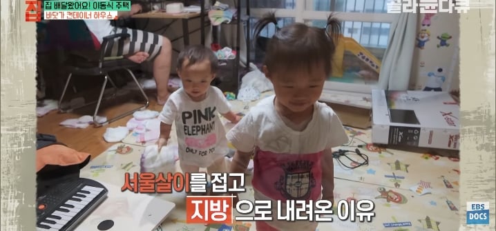 젊은 부부가 컨테이너로 지어서 살고있는 집 | 인스티즈