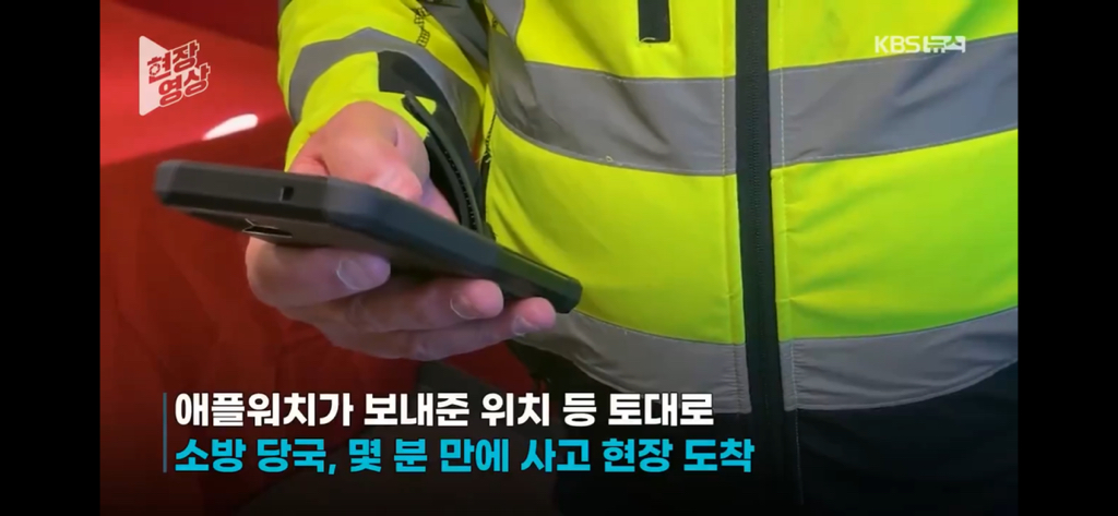 현재 해외에서 화제인 애플워치 기능근황.jpg | 인스티즈