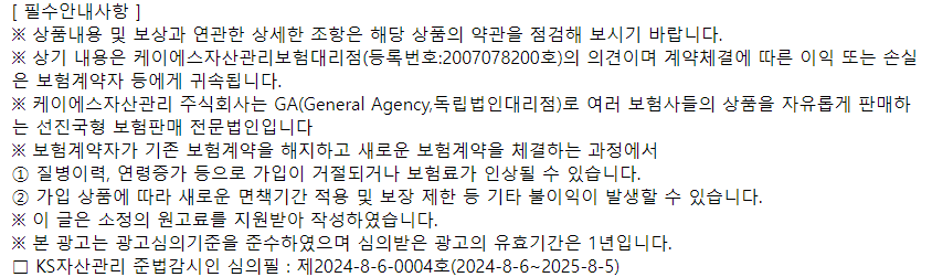 후시딘 VS 마데카솔.jpg | 인스티즈
