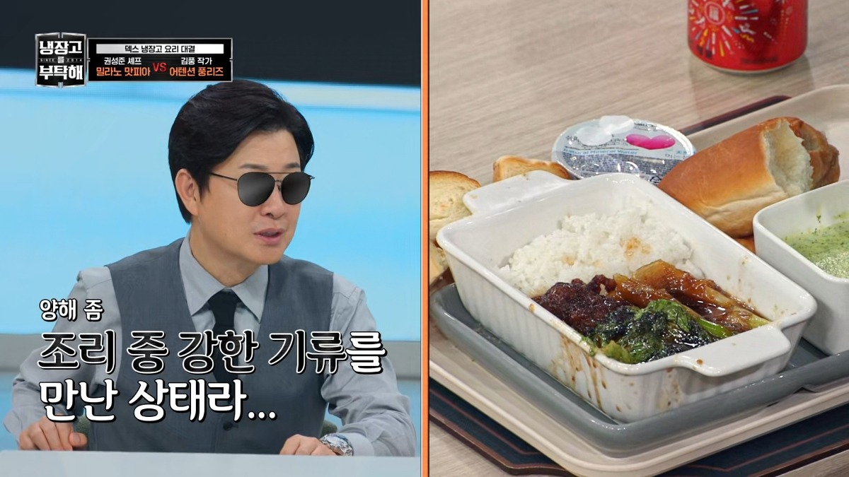 [냉부해] 흑백요리사 우승자를 이긴 암흑요리사 김풍 요리 비주얼 | 인스티즈