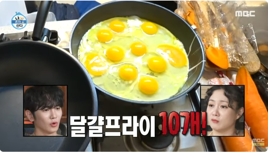 퇴사 고파지게 한다는 나혼산 돌아온 김대호편 .jpg | 인스티즈