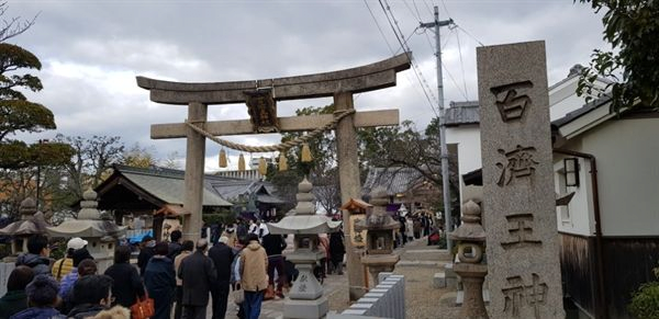 일본열도에 우리나라 지명이 있다고? | 인스티즈