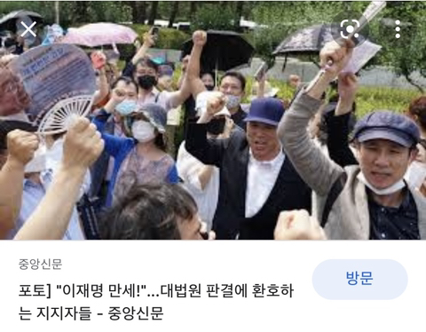 이재명 지키기 탄원 서명운동했던 지지자들 | 인스티즈