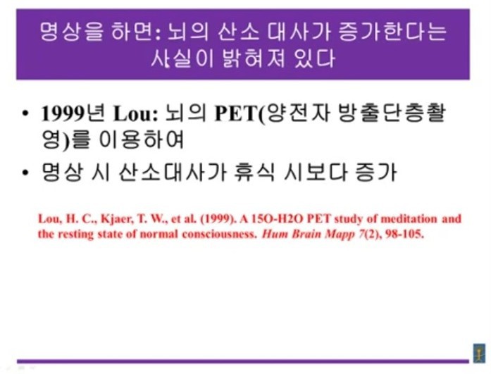 명상의 이득 | 인스티즈