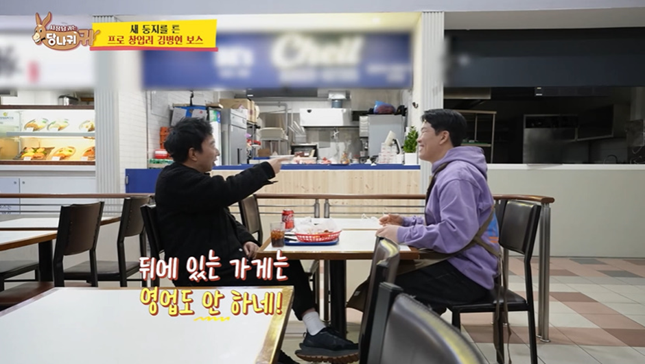 새로 오픈 했는데 일 매출 10만원 나온다는 연예인 음식점…jpg | 인스티즈