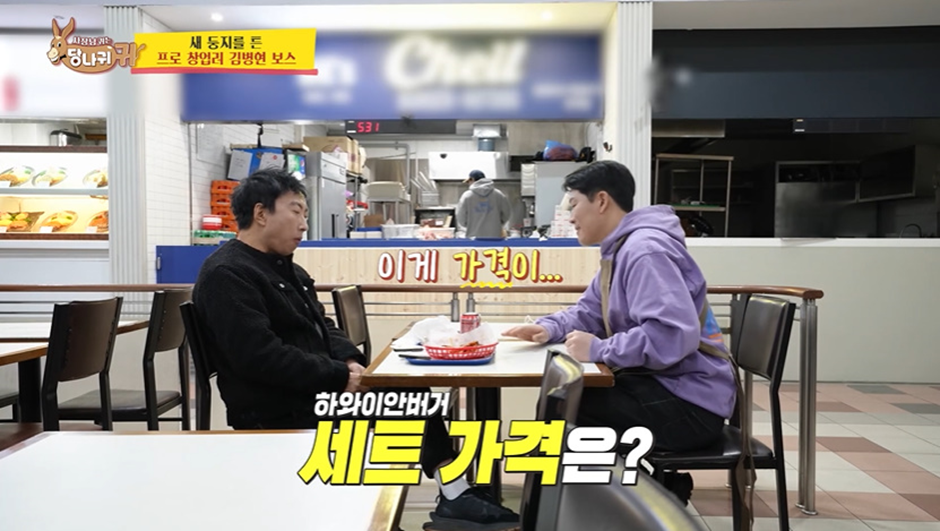 새로 오픈 했는데 일 매출 10만원 나온다는 연예인 음식점…jpg | 인스티즈