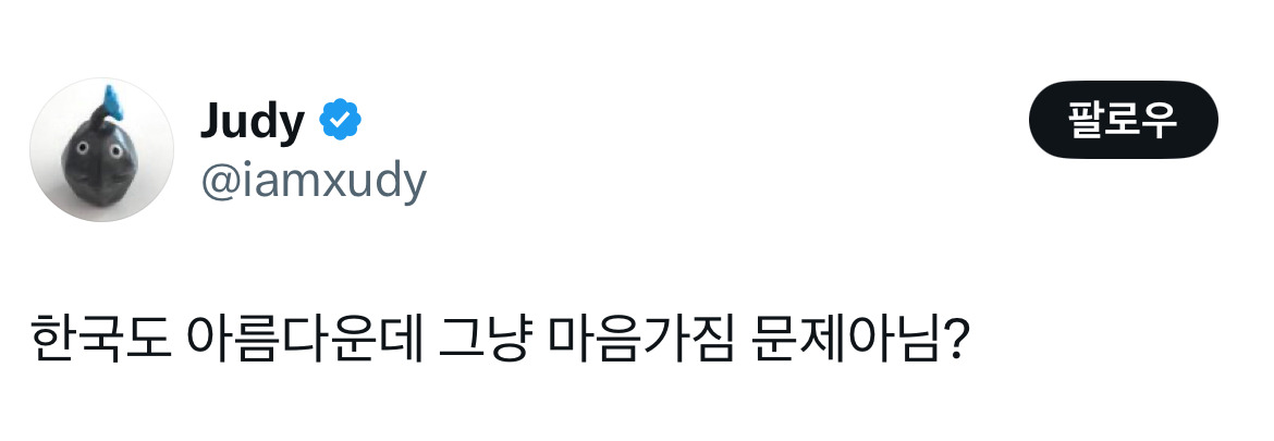 같은 인간으로 태어났는데 누구는 이런풍경 보면서 살아가고 누구는 메가커피컴포즈파리바게트휴대폰제일싼곳탕후루탕화쿵푸.twt | 인스티즈