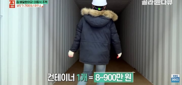 젊은 부부가 컨테이너로 지어서 살고있는 집 | 인스티즈