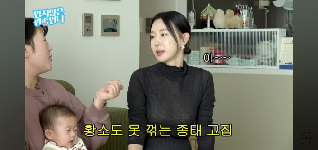 여행브리핑 다했는데 차타고 갑자기 안간다는 엄마 대처법 | 인스티즈