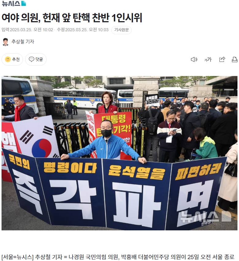 나경원 따위는 손쉽게 바르는 민주당ㅋㅋㅋㅋㅋㅋㅋㅋㅋㅋㅋㅋㅋㅋㅋㅋㅋㅋㅋㅋ | 인스티즈