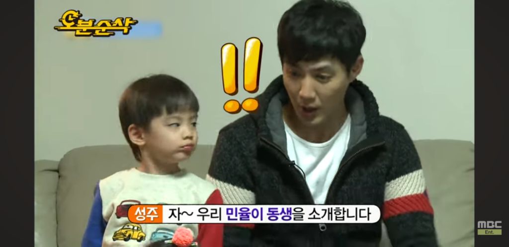 남자 얼굴 가리는 김민주 | 인스티즈