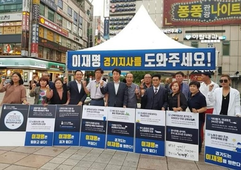 이재명 지키기 탄원 서명운동했던 지지자들 | 인스티즈