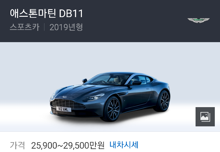 다소 의외인 트와이스 미나 드림카. jpgif | 인스티즈