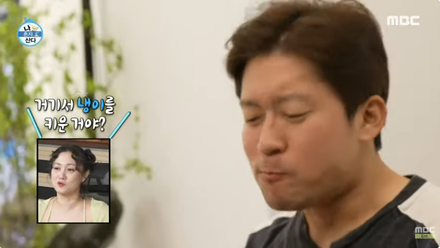 퇴사 고파지게 한다는 나혼산 돌아온 김대호편 .jpg | 인스티즈