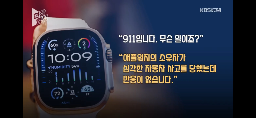 현재 해외에서 화제인 애플워치 기능근황.jpg | 인스티즈