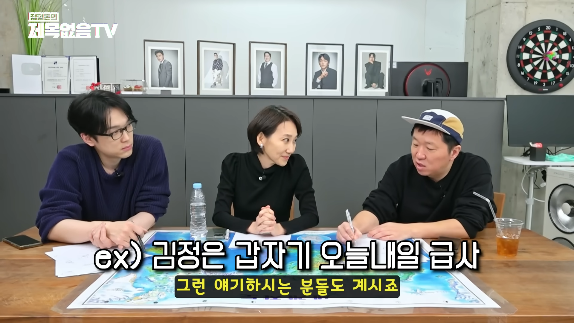  김정은이 갑자기 급사하면 생길 수도 있는 일