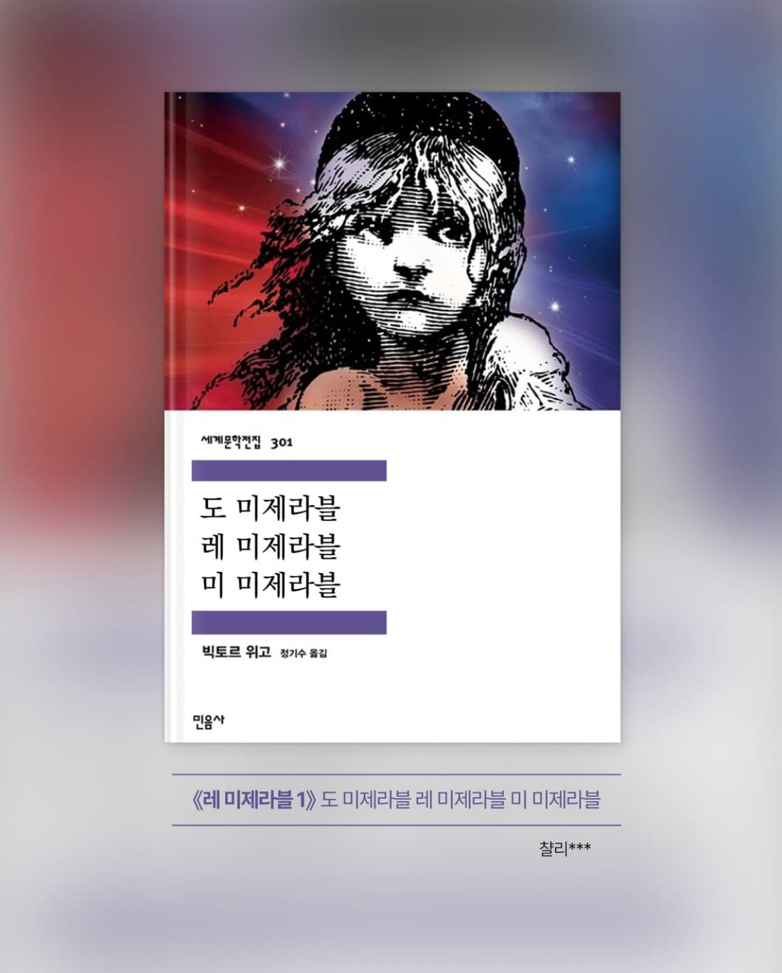네가 '자기야 나 안죽었어' 했잖아? 이런 책 안나왔어 | 인스티즈