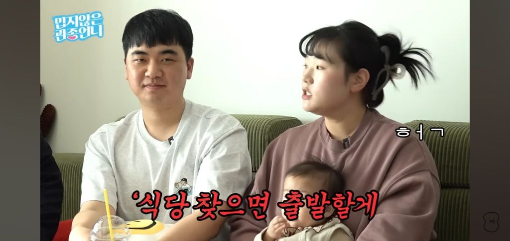 여행브리핑 다했는데 차타고 갑자기 안간다는 엄마 대처법 | 인스티즈