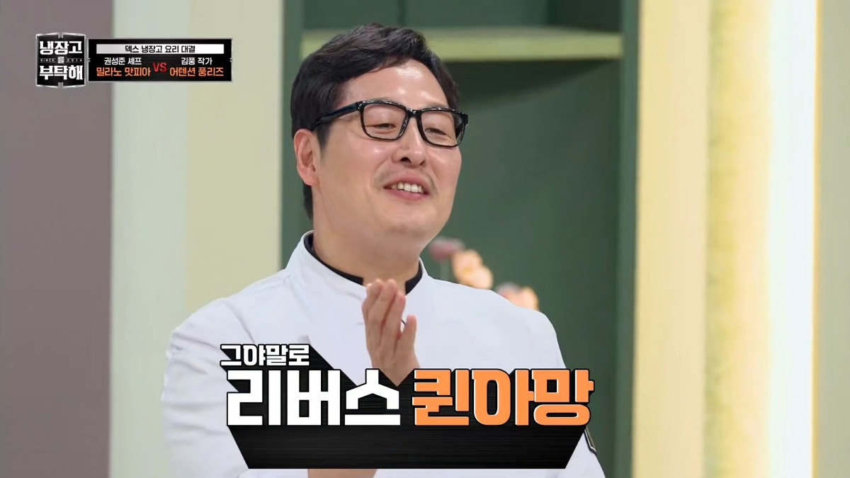 [냉부해] 흑백요리사 우승자를 이긴 암흑요리사 김풍 요리 비주얼 | 인스티즈