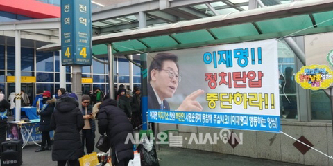 이재명 지키기 탄원 서명운동했던 지지자들 | 인스티즈