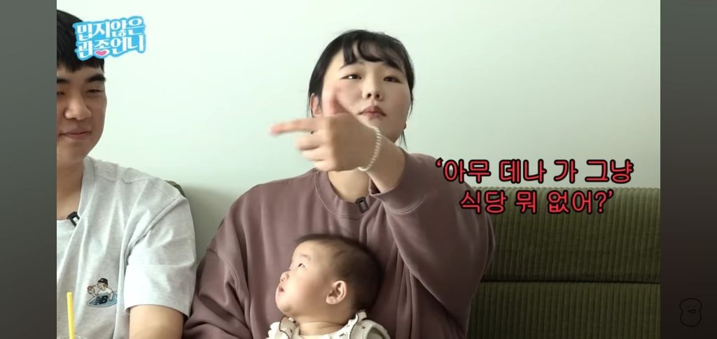 여행브리핑 다했는데 차타고 갑자기 안간다는 엄마 대처법 | 인스티즈