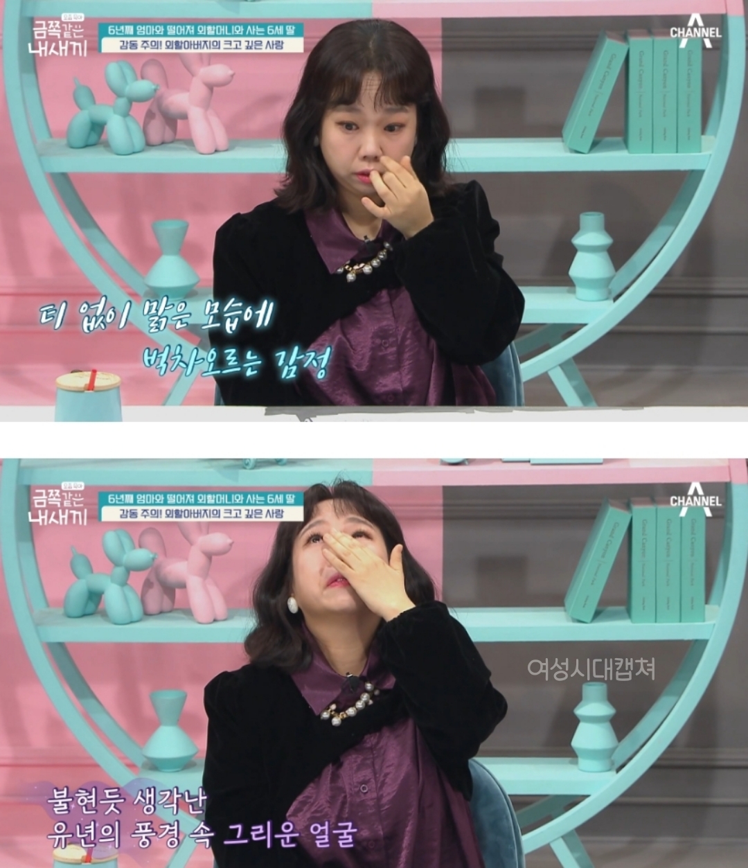 다정함이 전해지던 금쪽이와 할아버지의 산책길 | 인스티즈