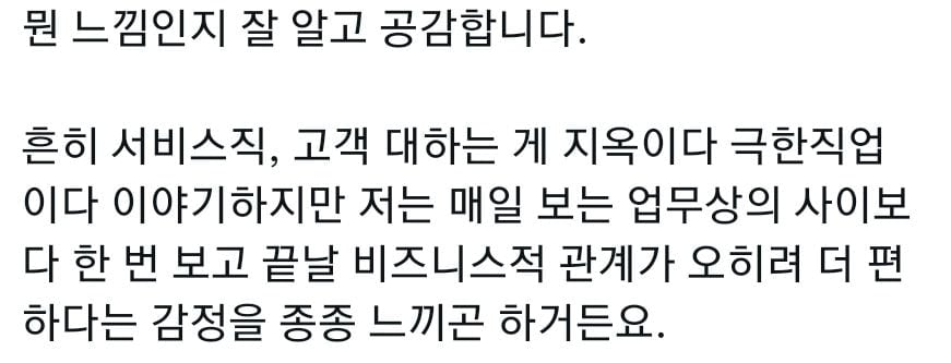 일회용 만남에 강한 내향인들 | 인스티즈