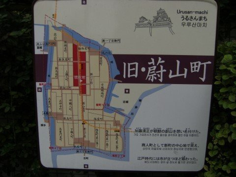 일본열도에 우리나라 지명이 있다고? | 인스티즈