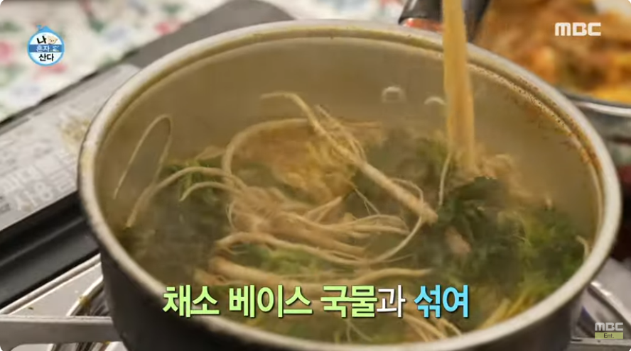 퇴사 고파지게 한다는 나혼산 돌아온 김대호편 .jpg | 인스티즈