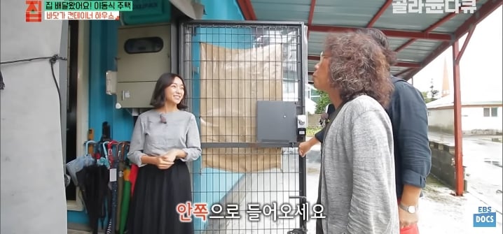 젊은 부부가 컨테이너로 지어서 살고있는 집 | 인스티즈