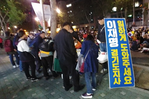 이재명 지키기 탄원 서명운동했던 지지자들 | 인스티즈