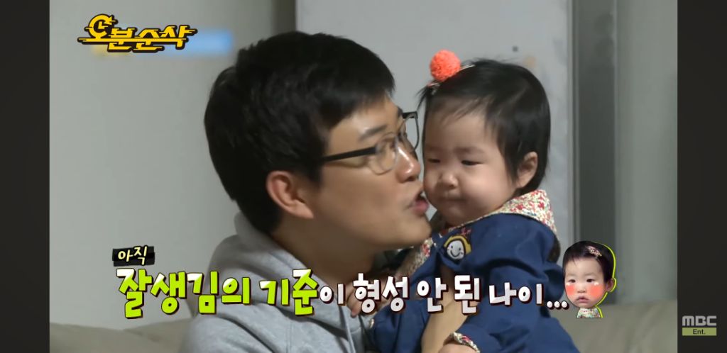 남자 얼굴 가리는 김민주 | 인스티즈