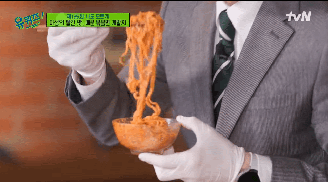 불닭볶음면.gif | 인스티즈