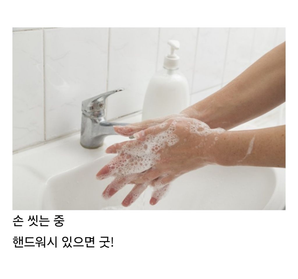 생각보다 많은, 더러운 손의 느낌을 참을 수 없는 사람들 | 인스티즈