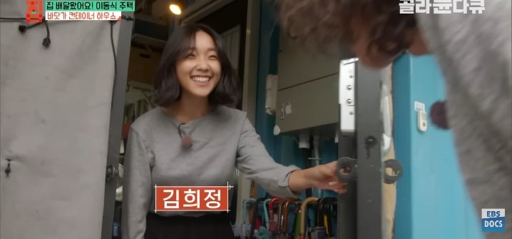 젊은 부부가 컨테이너로 지어서 살고있는 집 | 인스티즈