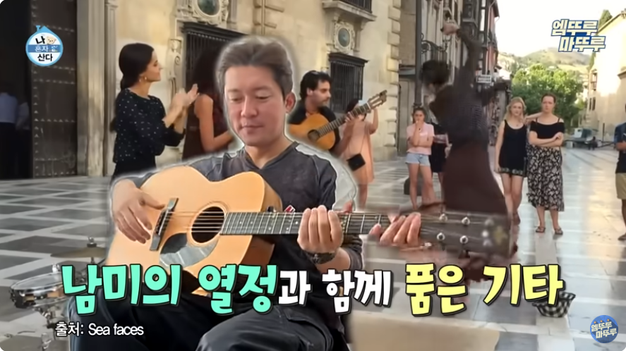 퇴사 고파지게 한다는 나혼산 돌아온 김대호편 .jpg | 인스티즈